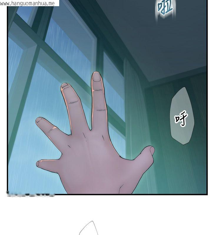韩国漫画衣冠禽兽韩漫_衣冠禽兽-第1话-想要叛逆的乖乖牌在线免费阅读-韩国漫画-第41张图片