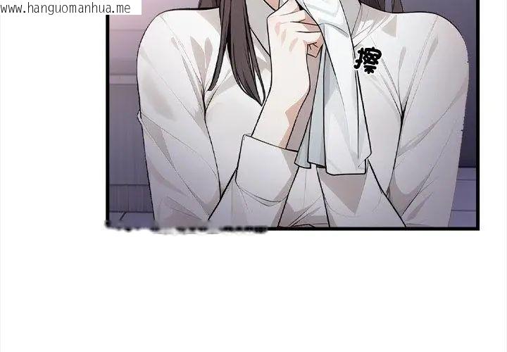 韩国漫画美女咨商师的夜间诊疗室韩漫_美女咨商师的夜间诊疗室-第4话在线免费阅读-韩国漫画-第80张图片