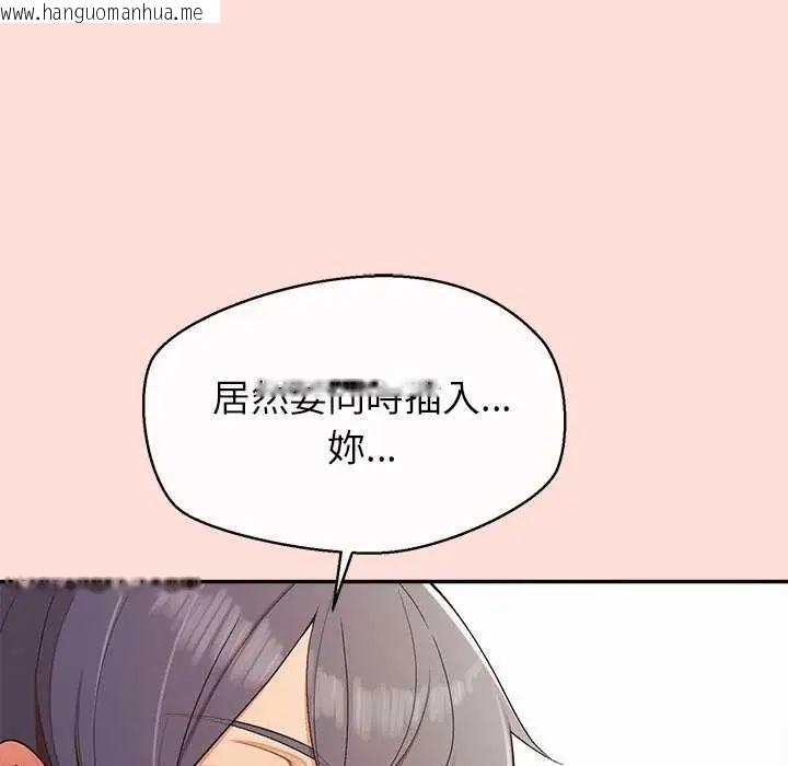 韩国漫画公主殿下要收种子啦！/公主抢孕大作战韩漫_公主殿下要收种子啦！/公主抢孕大作战-第43话在线免费阅读-韩国漫画-第19张图片