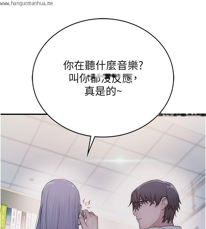韩国漫画衣冠禽兽韩漫_衣冠禽兽-第1话-想要叛逆的乖乖牌在线免费阅读-韩国漫画-第190张图片