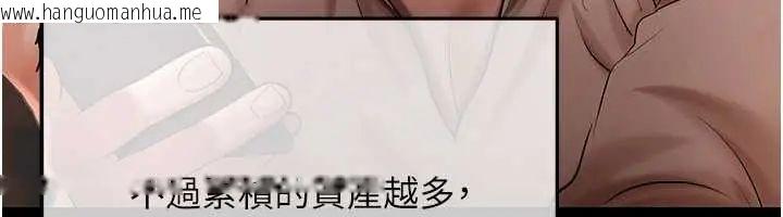 韩国漫画欲债韩漫_欲债-第20话-初次体验足交的刺激在线免费阅读-韩国漫画-第154张图片
