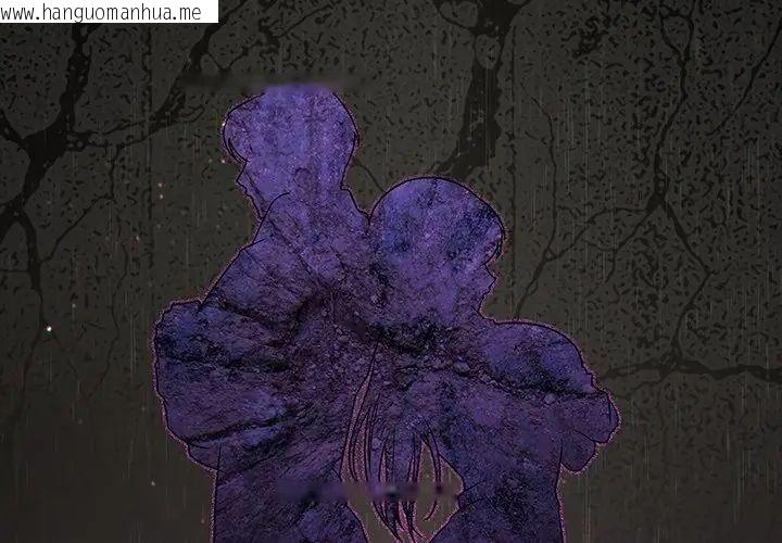 韩国漫画客制化诱惑韩漫_客制化诱惑-第4话在线免费阅读-韩国漫画-第14张图片