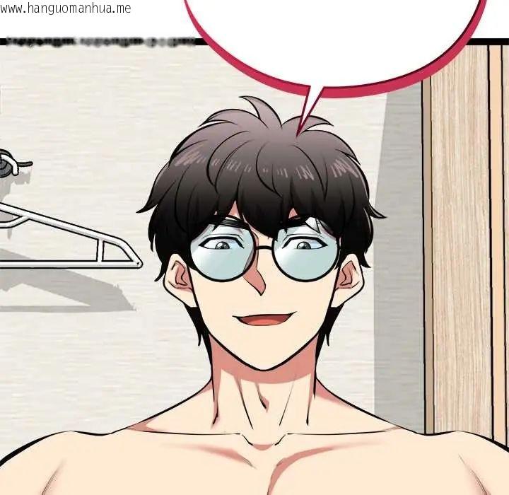 韩国漫画启动复仇系统/超真实征服游戏韩漫_启动复仇系统/超真实征服游戏-第32话在线免费阅读-韩国漫画-第25张图片