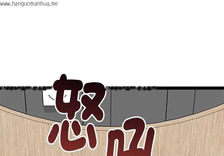 韩国漫画启动复仇系统/超真实征服游戏韩漫_启动复仇系统/超真实征服游戏-第32话在线免费阅读-韩国漫画-第2张图片