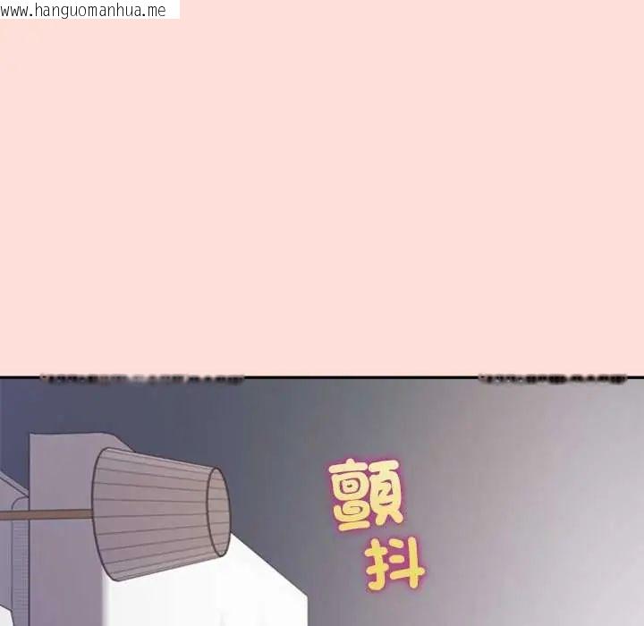 韩国漫画公主殿下要收种子啦！/公主抢孕大作战韩漫_公主殿下要收种子啦！/公主抢孕大作战-第43话在线免费阅读-韩国漫画-第172张图片