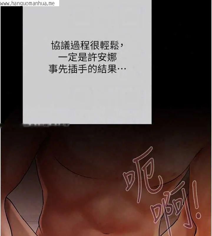 韩国漫画欲债韩漫_欲债-第20话-初次体验足交的刺激在线免费阅读-韩国漫画-第178张图片