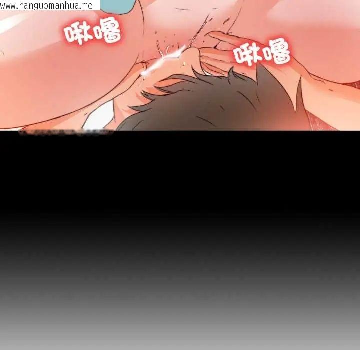 韩国漫画无法上色的关系/爱上弟子韩漫_无法上色的关系/爱上弟子-第36话在线免费阅读-韩国漫画-第20张图片