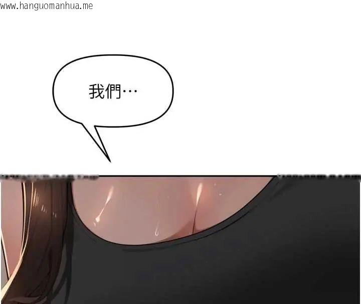 韩国漫画里长孙子开麦啦韩漫_里长孙子开麦啦-第48话-不能被我老公发现在线免费阅读-韩国漫画-第48张图片
