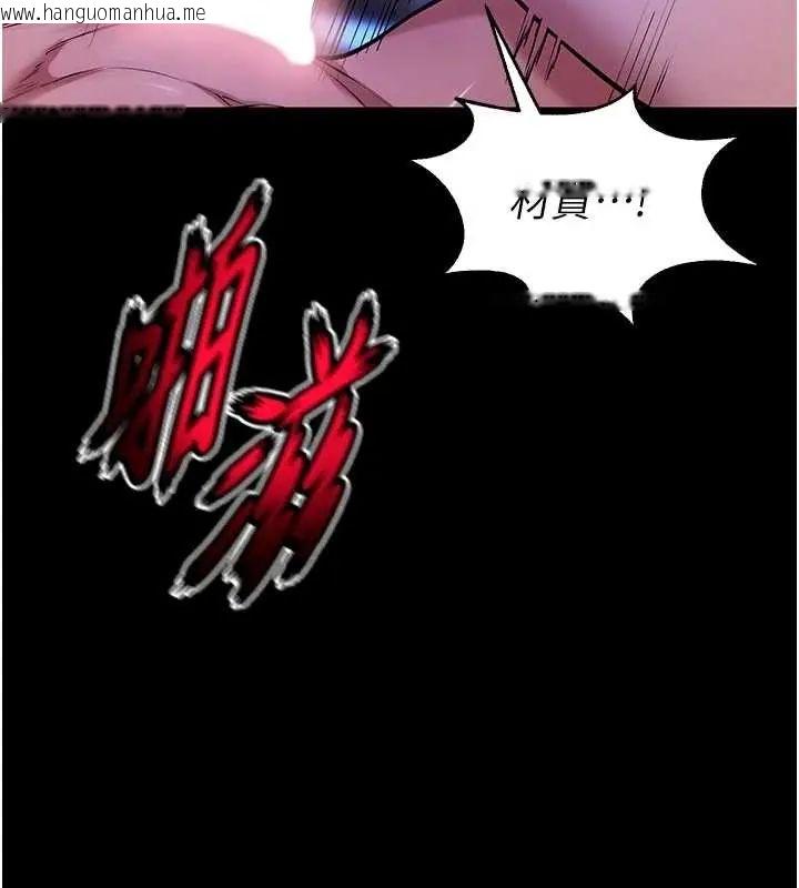 韩国漫画狱火重生韩漫_狱火重生-第78话-你准备好满足我了吗?在线免费阅读-韩国漫画-第19张图片