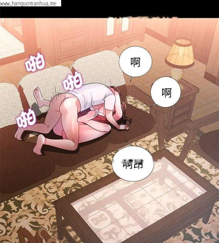 韩国漫画特别课程韩漫_特别课程-第25话在线免费阅读-韩国漫画-第135张图片