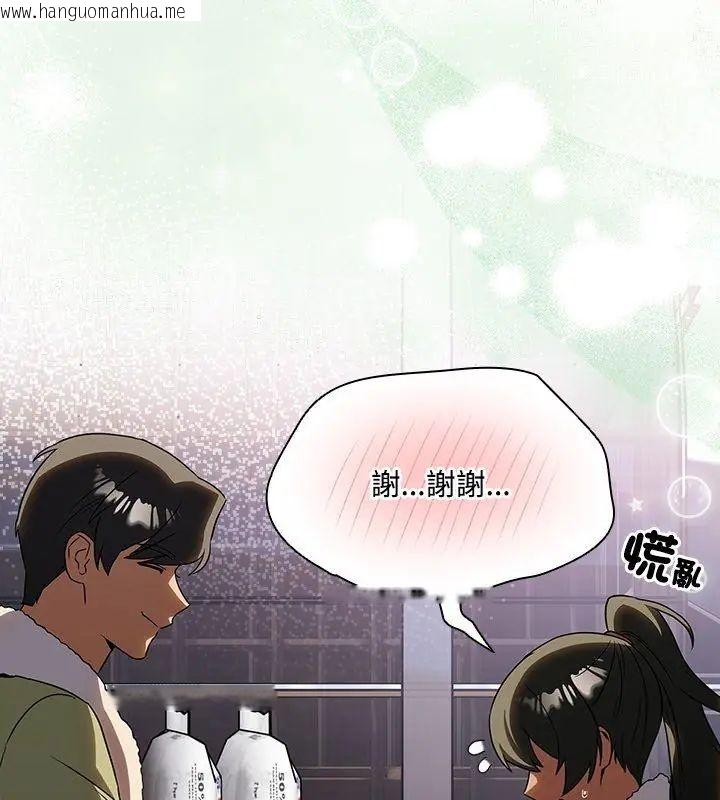 韩国漫画客制化诱惑韩漫_客制化诱惑-第5话在线免费阅读-韩国漫画-第48张图片
