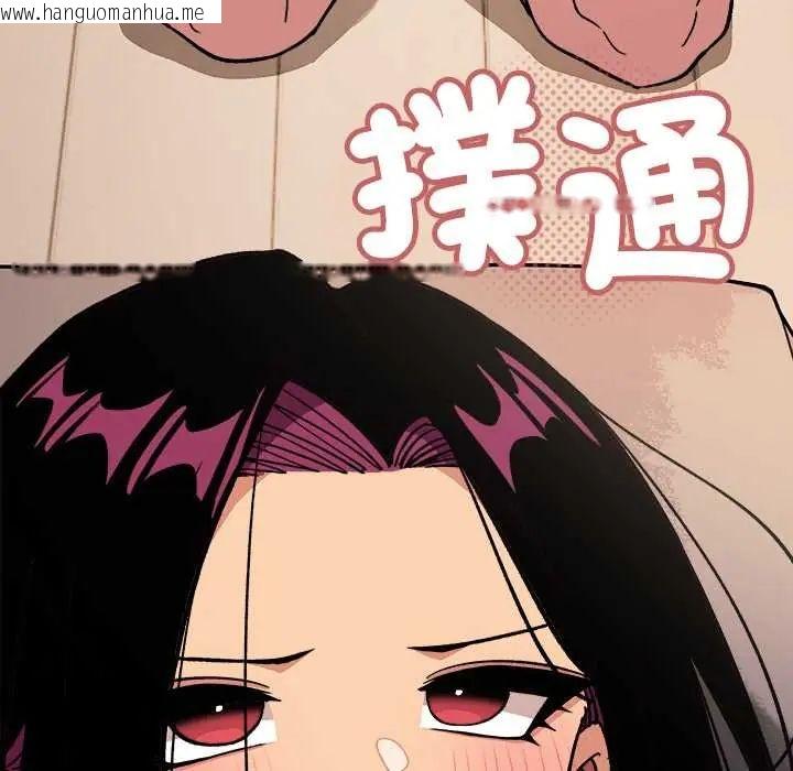 韩国漫画缺德邻居难相处韩漫_缺德邻居难相处-第94话在线免费阅读-韩国漫画-第192张图片