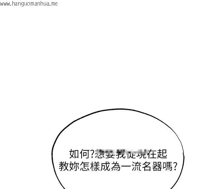 韩国漫画人妻猎人韩漫_人妻猎人-第130话-敢不敢跟我喝一杯?在线免费阅读-韩国漫画-第4张图片