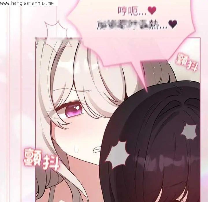韩国漫画配角的生存任务韩漫_配角的生存任务-第75话在线免费阅读-韩国漫画-第85张图片