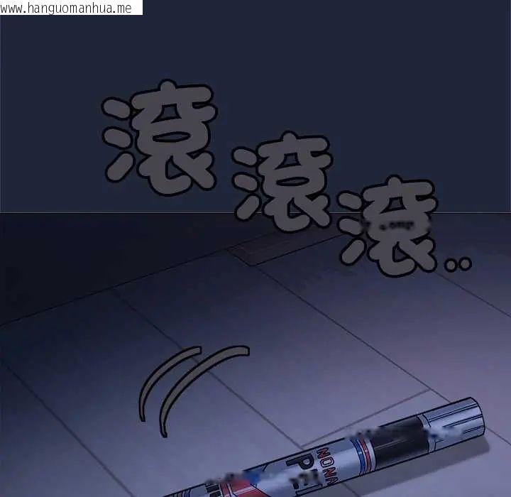 韩国漫画缺德邻居难相处韩漫_缺德邻居难相处-第94话在线免费阅读-韩国漫画-第47张图片