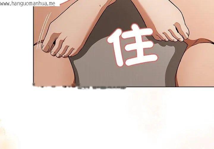 韩国漫画客制化诱惑韩漫_客制化诱惑-第1话在线免费阅读-韩国漫画-第32张图片