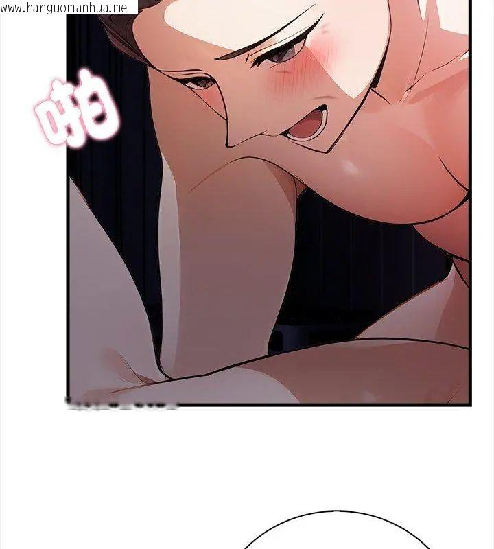 韩国漫画美女咨商师的夜间诊疗室韩漫_美女咨商师的夜间诊疗室-第4话在线免费阅读-韩国漫画-第105张图片