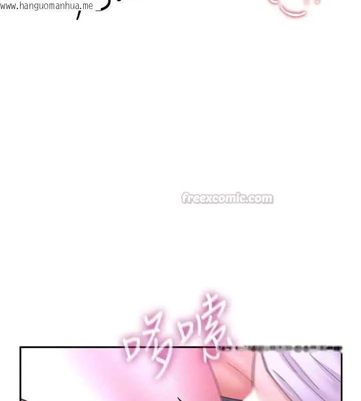 韩国漫画砲友满屋韩漫_砲友满屋-第13话-在睡梦中被侵犯的母亲在线免费阅读-韩国漫画-第150张图片