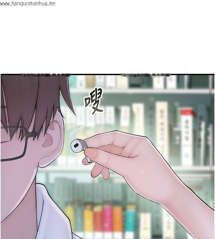 韩国漫画衣冠禽兽韩漫_衣冠禽兽-第1话-想要叛逆的乖乖牌在线免费阅读-韩国漫画-第188张图片