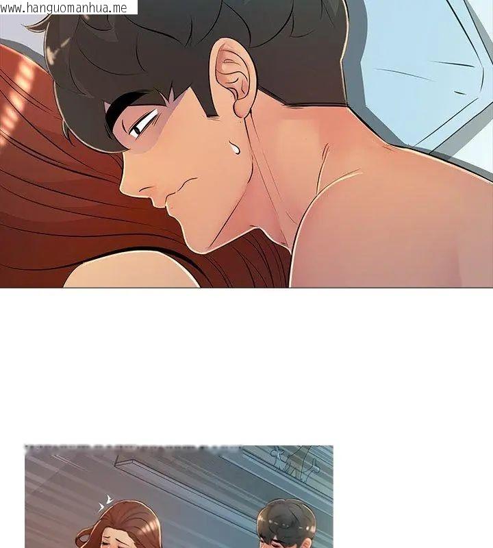 韩国漫画难解的三角关系韩漫_难解的三角关系-第29话在线免费阅读-韩国漫画-第21张图片