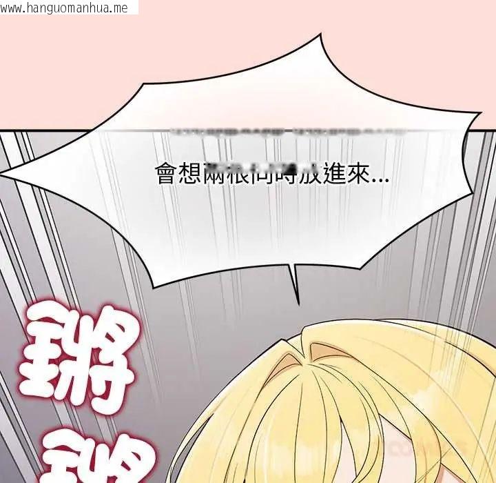 韩国漫画公主殿下要收种子啦！/公主抢孕大作战韩漫_公主殿下要收种子啦！/公主抢孕大作战-第43话在线免费阅读-韩国漫画-第30张图片