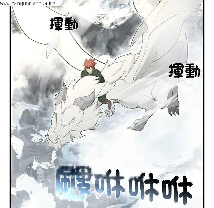 韩国漫画迷雾深处的诱惑/XX地下城韩漫_迷雾深处的诱惑/XX地下城-第33话在线免费阅读-韩国漫画-第32张图片