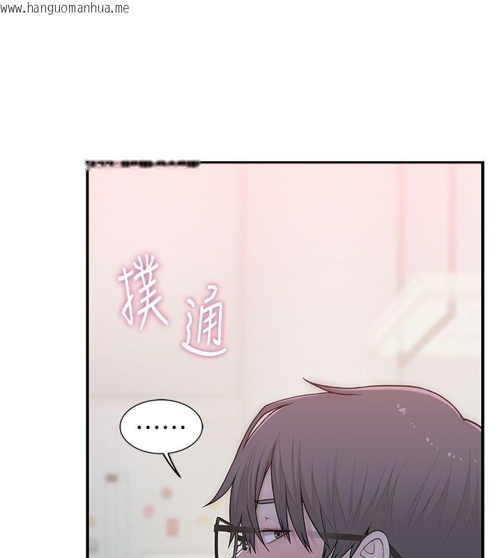 韩国漫画衣冠禽兽韩漫_衣冠禽兽-第1话-想要叛逆的乖乖牌在线免费阅读-韩国漫画-第99张图片