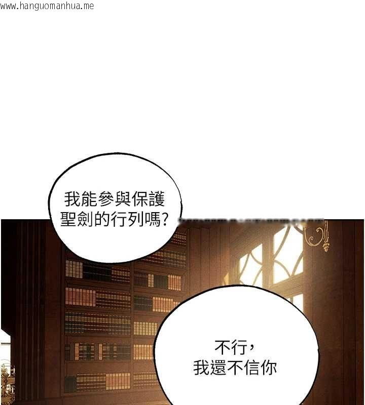 韩国漫画人妻猎人韩漫_人妻猎人-第130话-敢不敢跟我喝一杯?在线免费阅读-韩国漫画-第132张图片