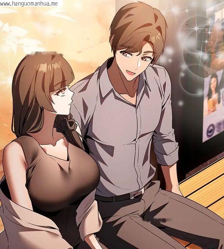 韩国漫画客制化诱惑韩漫_客制化诱惑-第2话在线免费阅读-韩国漫画-第79张图片