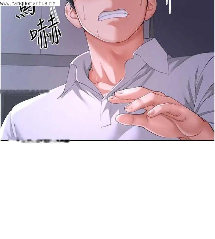 韩国漫画砲友满屋韩漫_砲友满屋-第13话-在睡梦中被侵犯的母亲在线免费阅读-韩国漫画-第25张图片