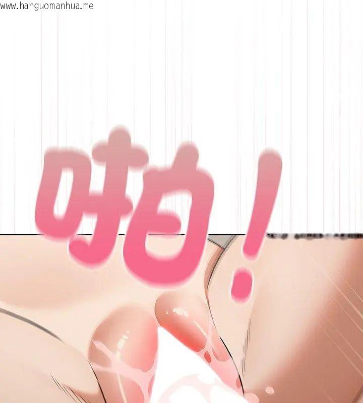 韩国漫画客制化诱惑韩漫_客制化诱惑-第1话在线免费阅读-韩国漫画-第42张图片