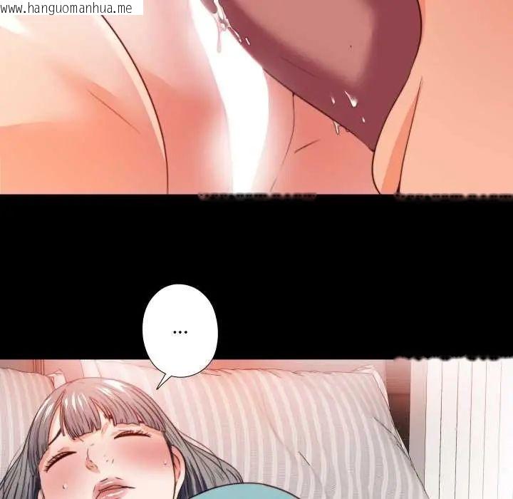 韩国漫画无法上色的关系/爱上弟子韩漫_无法上色的关系/爱上弟子-第36话在线免费阅读-韩国漫画-第12张图片