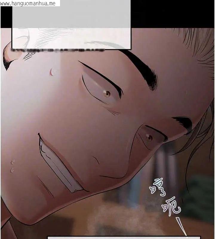 韩国漫画欲债韩漫_欲债-第20话-初次体验足交的刺激在线免费阅读-韩国漫画-第205张图片