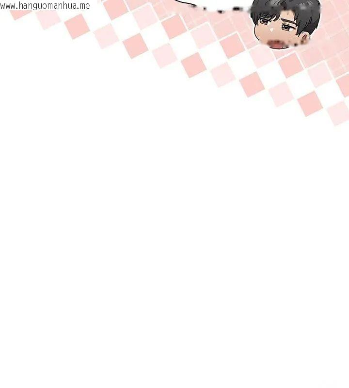 韩国漫画客制化诱惑韩漫_客制化诱惑-第1话在线免费阅读-韩国漫画-第267张图片
