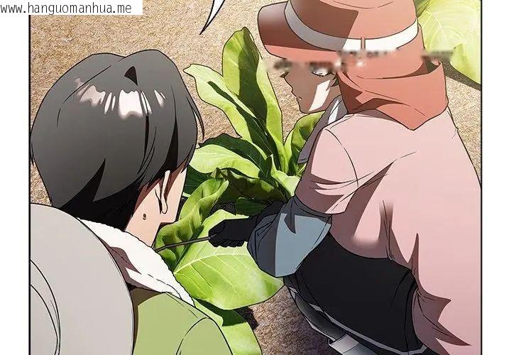 韩国漫画客制化诱惑韩漫_客制化诱惑-第4话在线免费阅读-韩国漫画-第143张图片