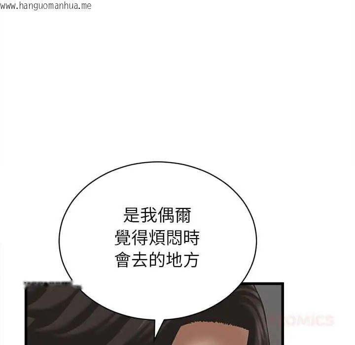 韩国漫画她们的夜晚属于我/与人妻有个秘密韩漫_她们的夜晚属于我/与人妻有个秘密-第52话在线免费阅读-韩国漫画-第39张图片