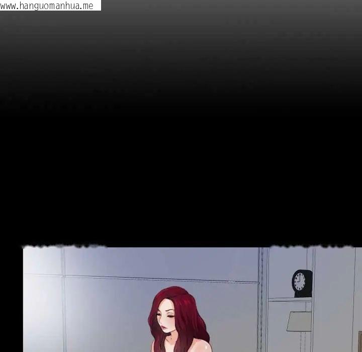 韩国漫画无法上色的关系/爱上弟子韩漫_无法上色的关系/爱上弟子-第36话在线免费阅读-韩国漫画-第24张图片
