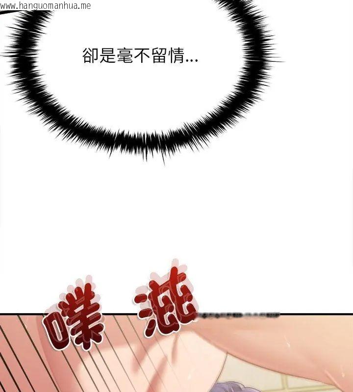 韩国漫画不一样的甜点韩漫_不一样的甜点-第10话在线免费阅读-韩国漫画-第69张图片