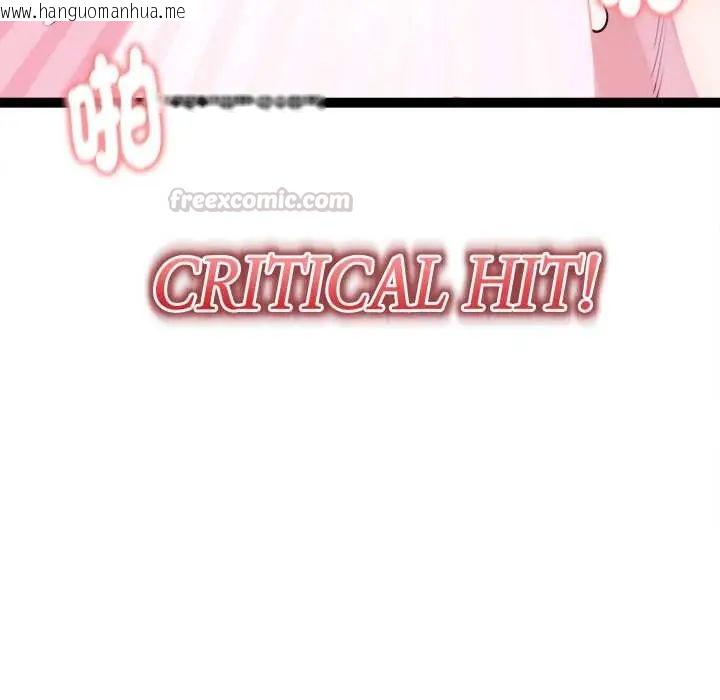 韩国漫画启动复仇系统/超真实征服游戏韩漫_启动复仇系统/超真实征服游戏-第32话在线免费阅读-韩国漫画-第165张图片