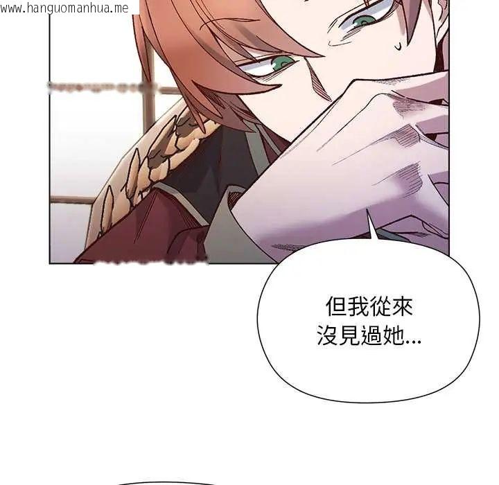韩国漫画小姐由我来守护韩漫_小姐由我来守护-第31话在线免费阅读-韩国漫画-第64张图片