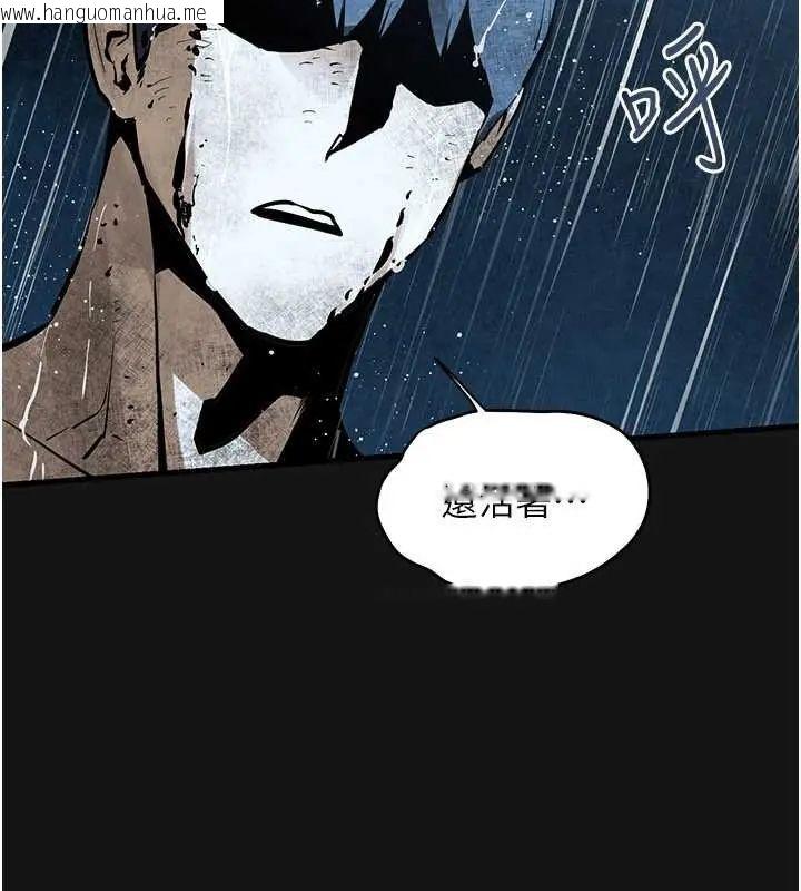 韩国漫画欲海交锋韩漫_欲海交锋-第102话-在地狱重生在线免费阅读-韩国漫画-第14张图片