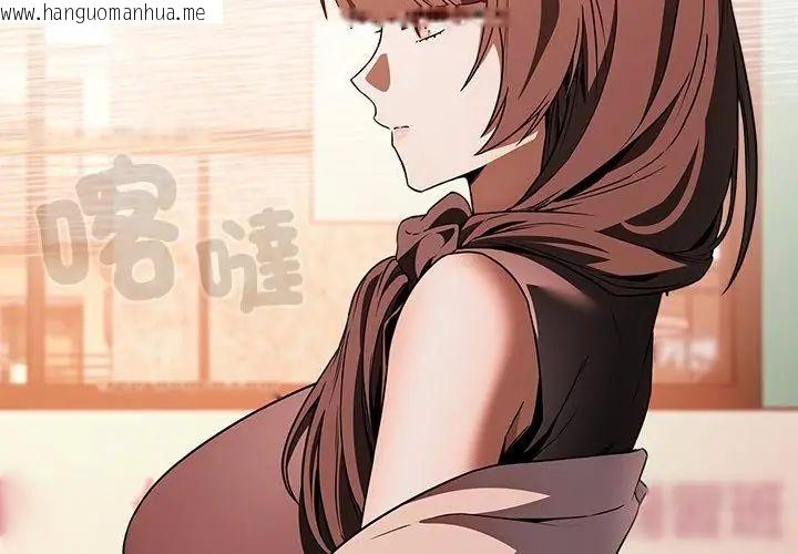 韩国漫画客制化诱惑韩漫_客制化诱惑-第2话在线免费阅读-韩国漫画-第155张图片