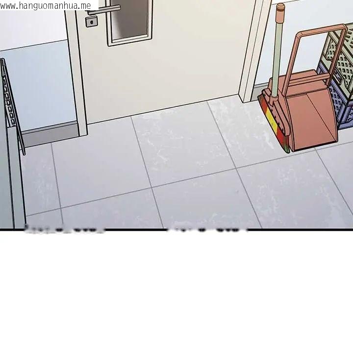 韩国漫画难缠姐妹偏要和我同居/家教住我家韩漫_难缠姐妹偏要和我同居/家教住我家-第105话在线免费阅读-韩国漫画-第16张图片