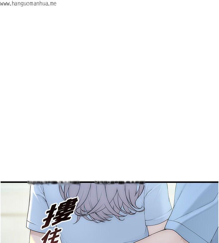 韩国漫画衣冠禽兽韩漫_衣冠禽兽-第1话-想要叛逆的乖乖牌在线免费阅读-韩国漫画-第242张图片