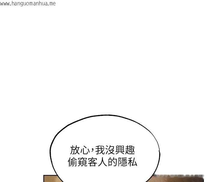 韩国漫画人妻猎人韩漫_人妻猎人-第130话-敢不敢跟我喝一杯?在线免费阅读-韩国漫画-第102张图片