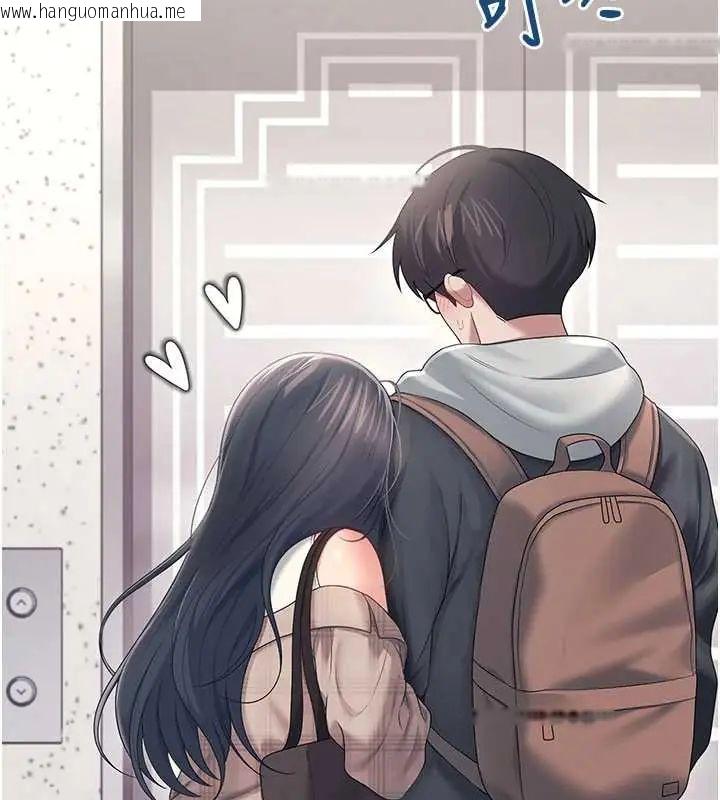 韩国漫画飞机杯女神连线中韩漫_飞机杯女神连线中-第73话-会不会吵到你邻居?在线免费阅读-韩国漫画-第58张图片