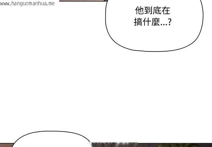 韩国漫画客制化诱惑韩漫_客制化诱惑-第1话在线免费阅读-韩国漫画-第185张图片