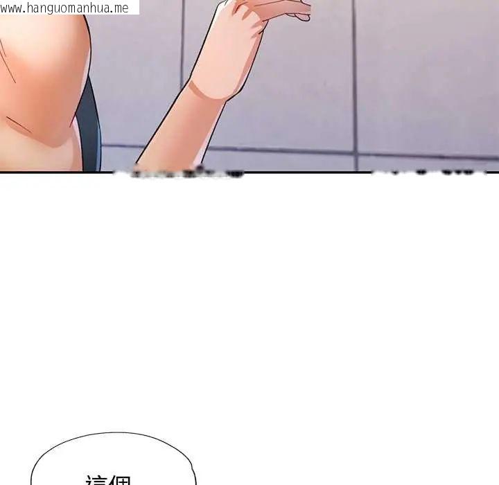 韩国漫画可以爱你吗/似曾相识的她韩漫_可以爱你吗/似曾相识的她-第114话在线免费阅读-韩国漫画-第61张图片