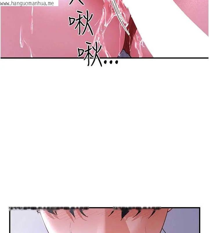 韩国漫画砲友满屋韩漫_砲友满屋-第13话-在睡梦中被侵犯的母亲在线免费阅读-韩国漫画-第69张图片