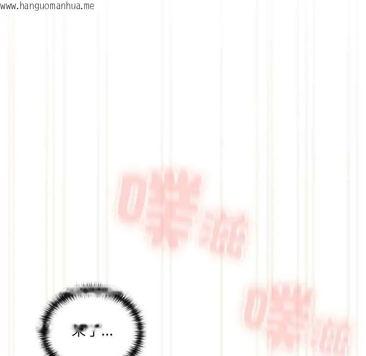 韩国漫画与众不同的兄妹/我家的掌上明珠韩漫_与众不同的兄妹/我家的掌上明珠-第57话在线免费阅读-韩国漫画-第80张图片